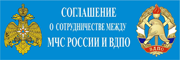 Соглашение о сотрудничестве